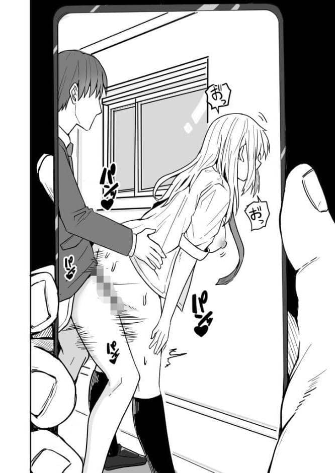コンビニ店員の俺が、DVされてた幼馴染JKを助けてしあわセックスする話【電子単行本】【デジタル特装版】