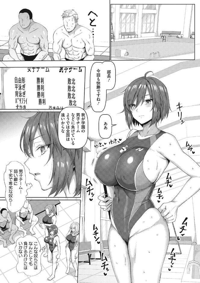 マゾメスソープで逢いましょう！