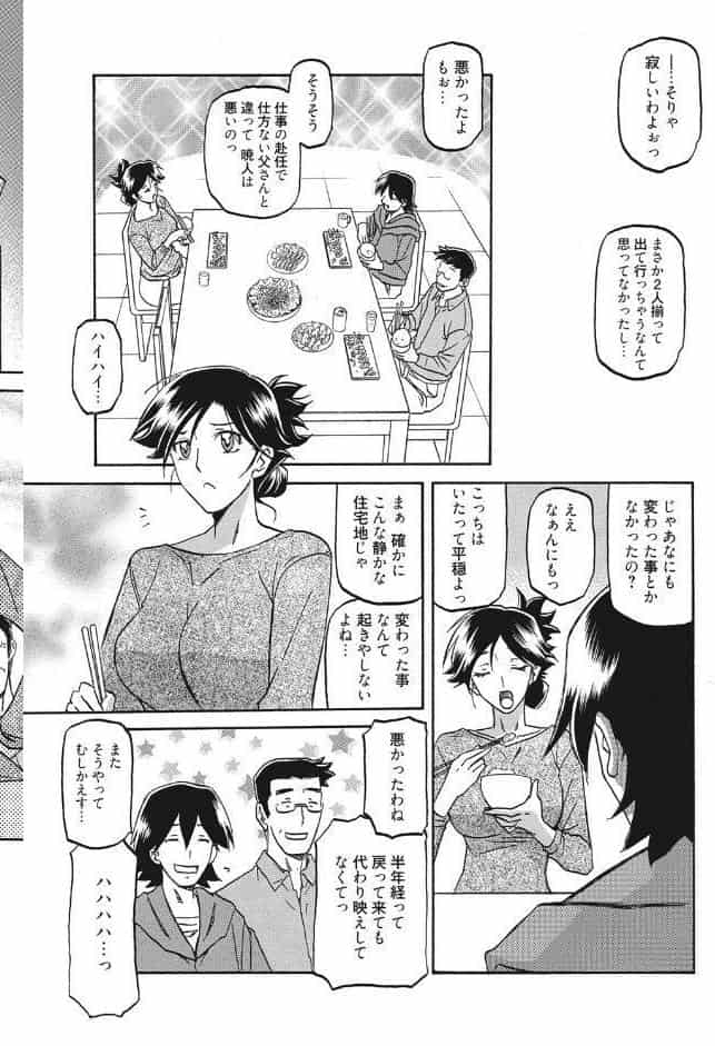 月下香の檻
