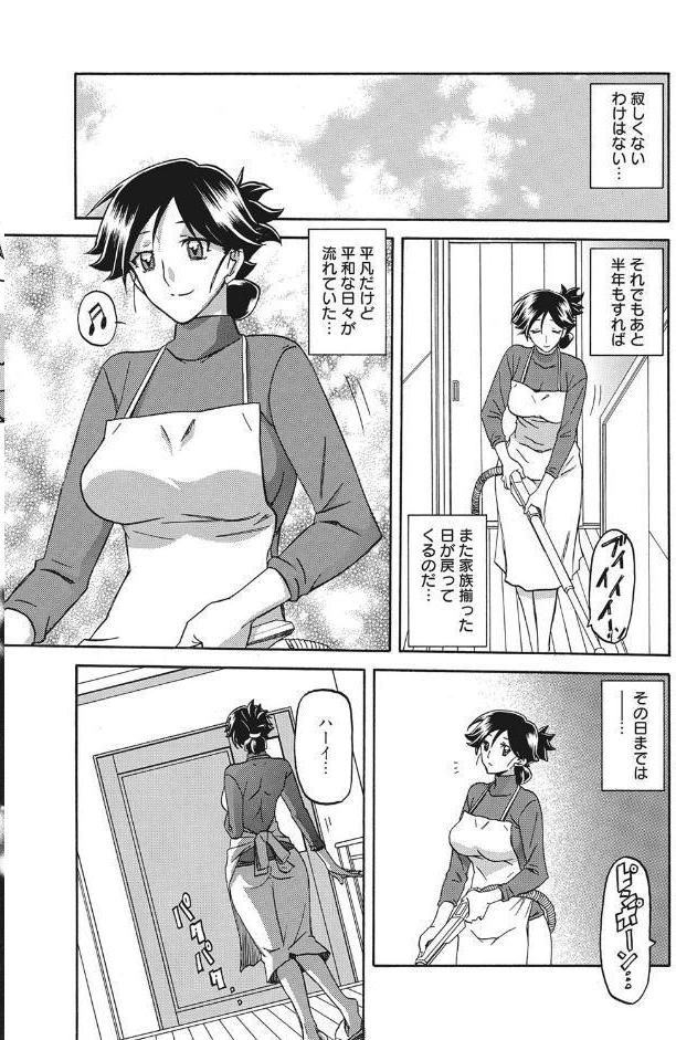 月下香の檻