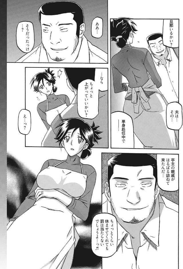 月下香の檻
