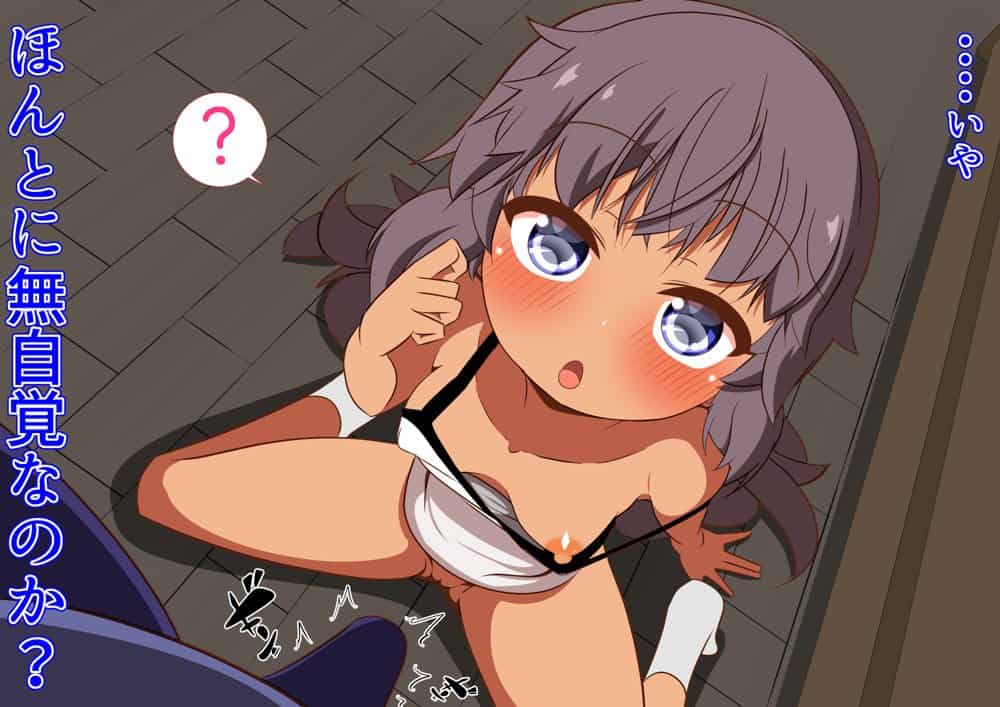 これがボクの発情期