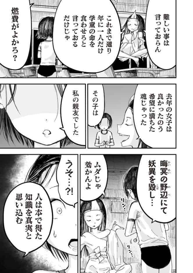 悲鳴の夜―魔法少女＋スク水少女断末魔―【通常版】