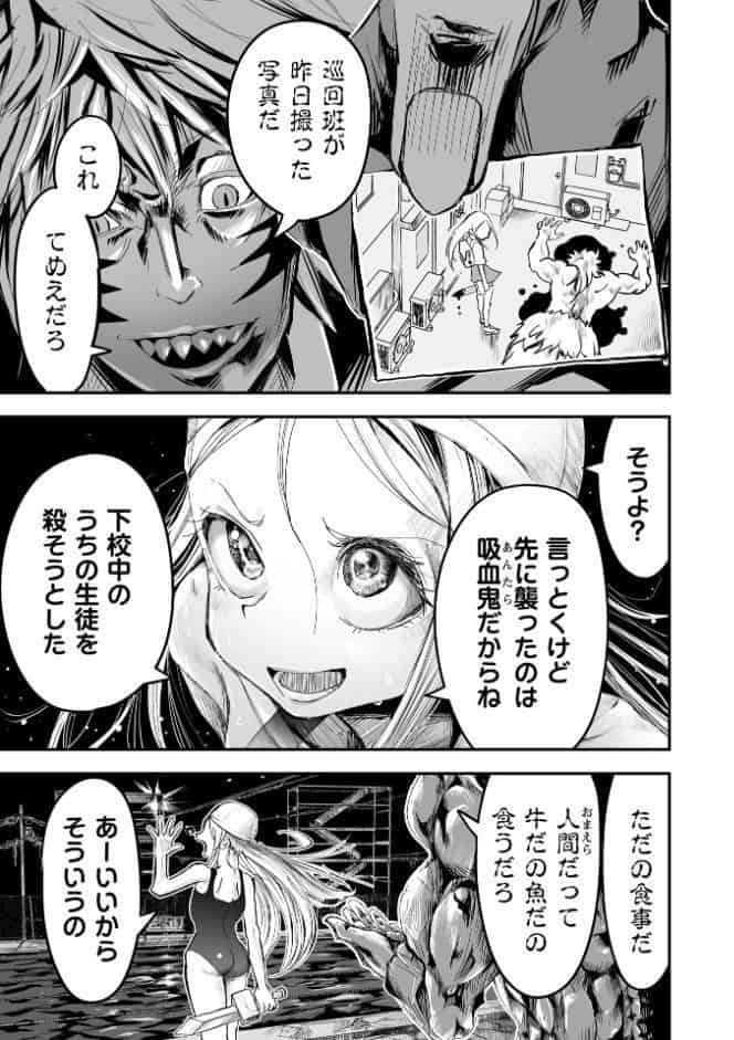 悲鳴の夜―魔法少女＋スク水少女断末魔―【通常版】