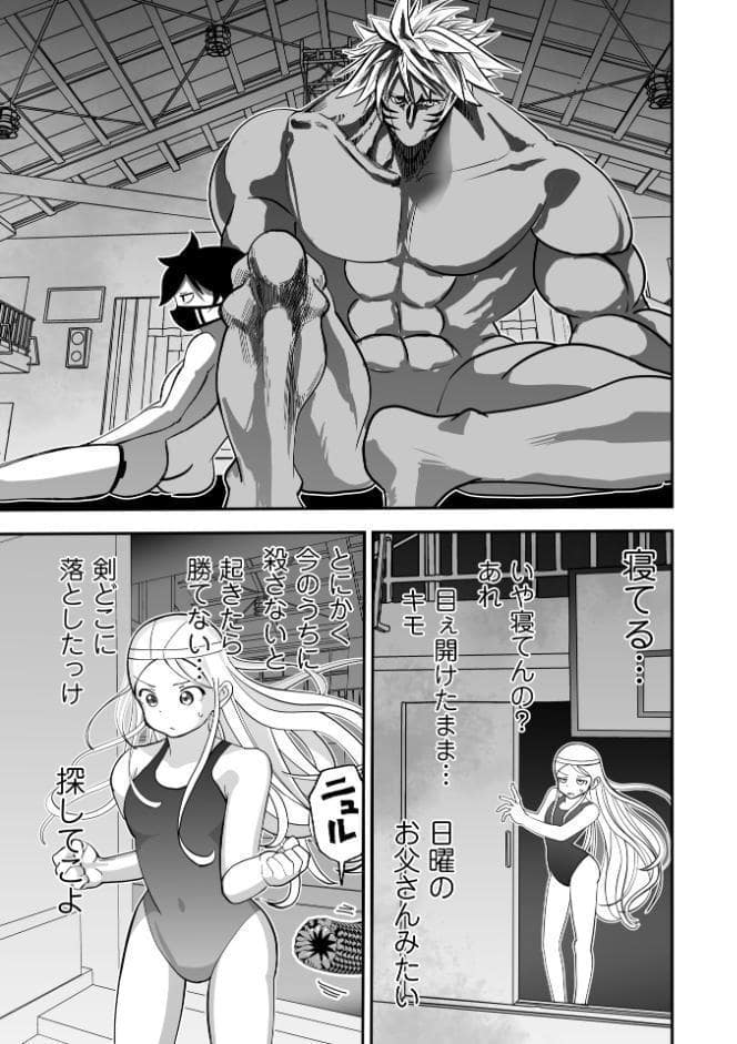 悲鳴の夜―魔法少女＋スク水少女断末魔―【通常版】