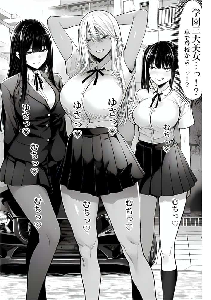 ご主人様催●