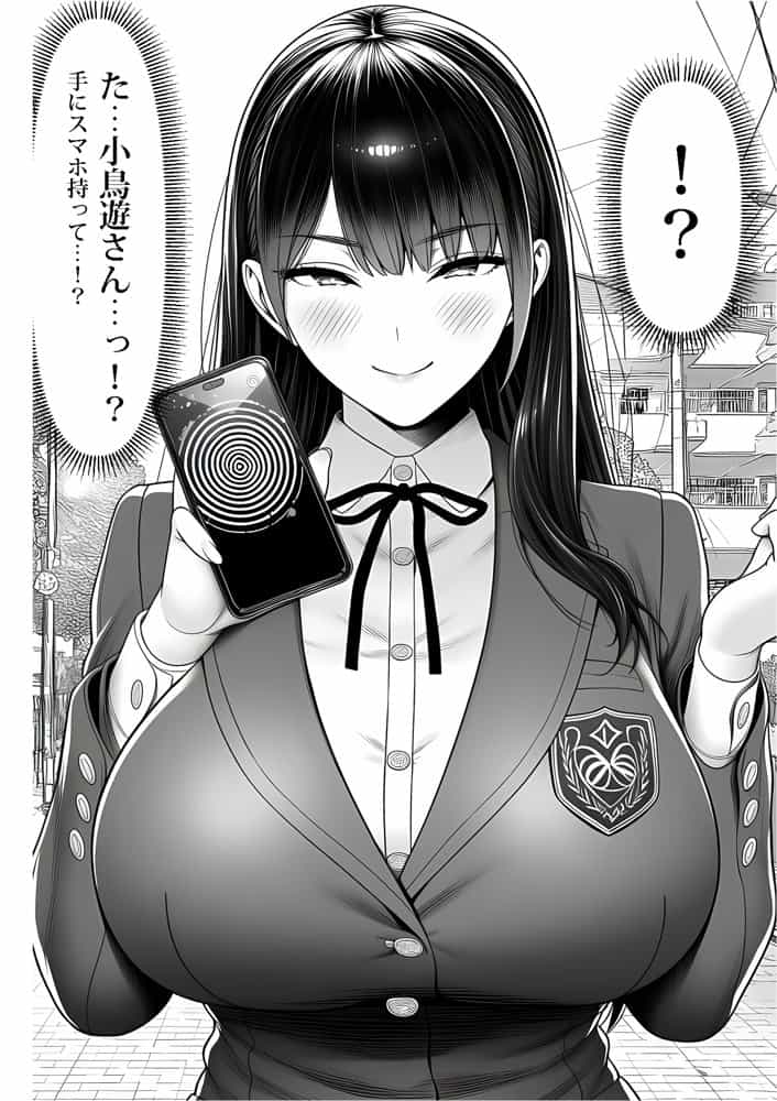 ご主人様催●