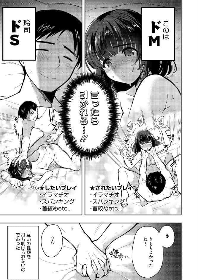 やさしいだけじゃ、たりなくて