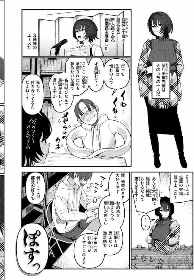 ストロボ・ライター