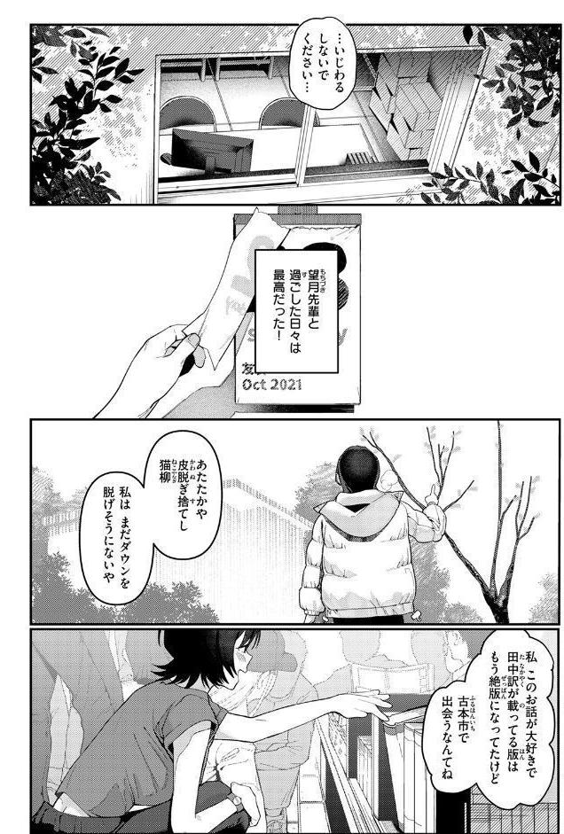 ストロボ・ライター