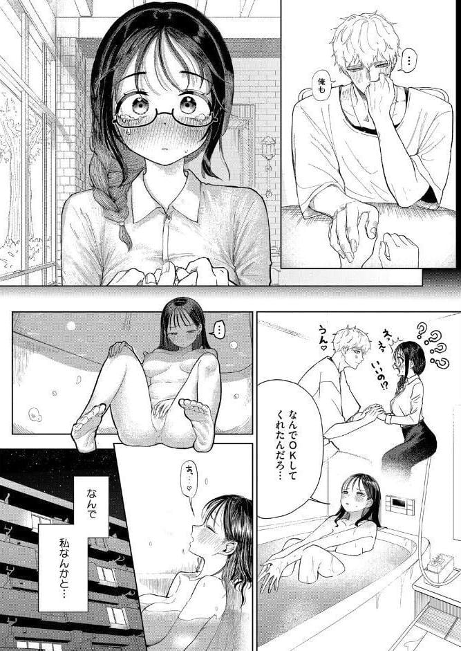 みかこさんとゆーまくん