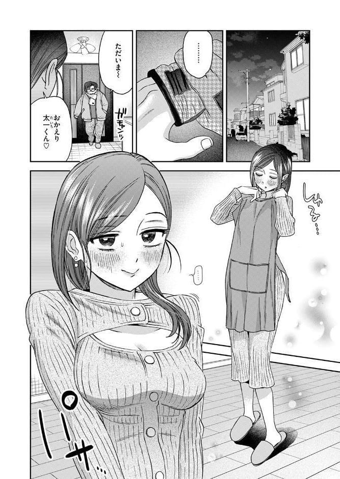 アンドハニー