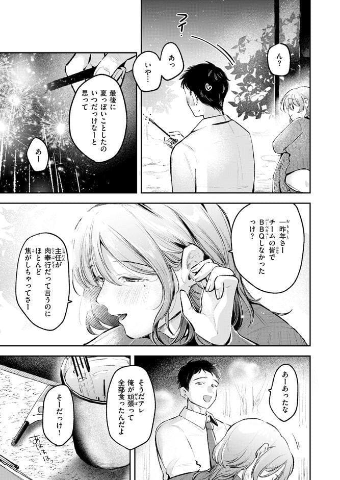 雪明におちる花