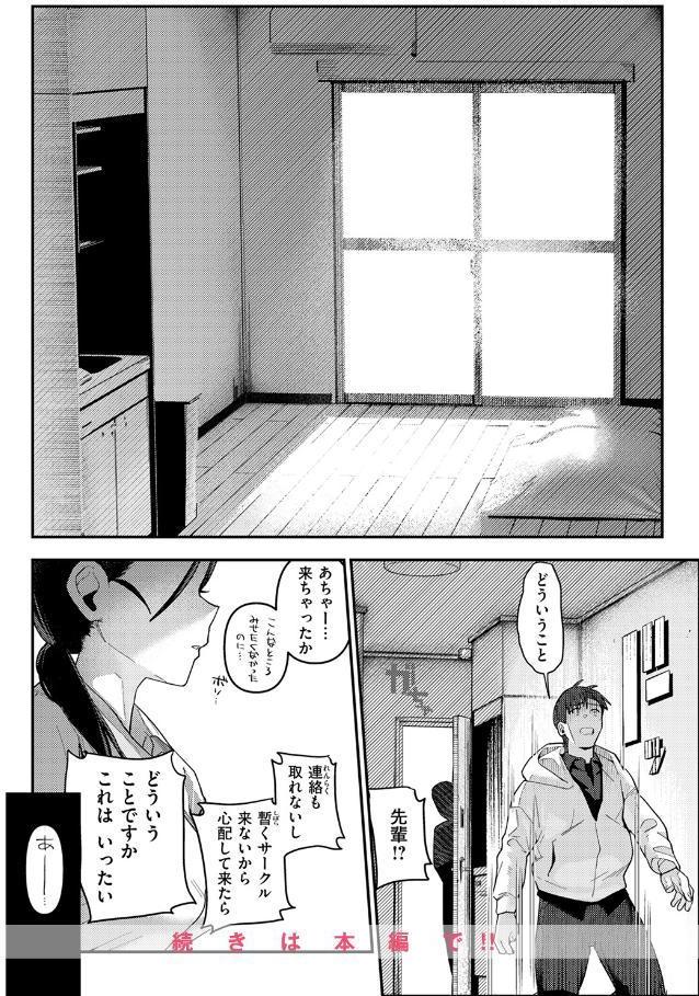 ストロボ・ライター