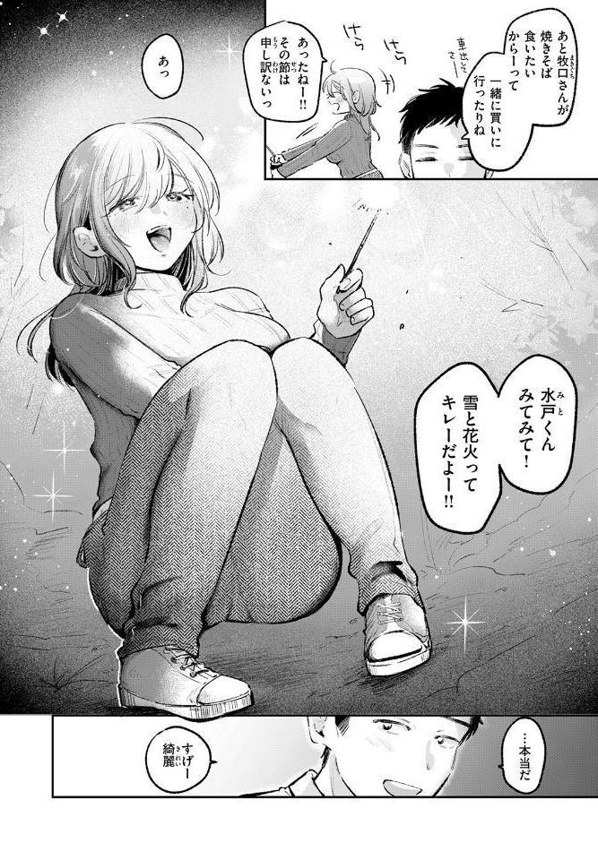 雪明におちる花