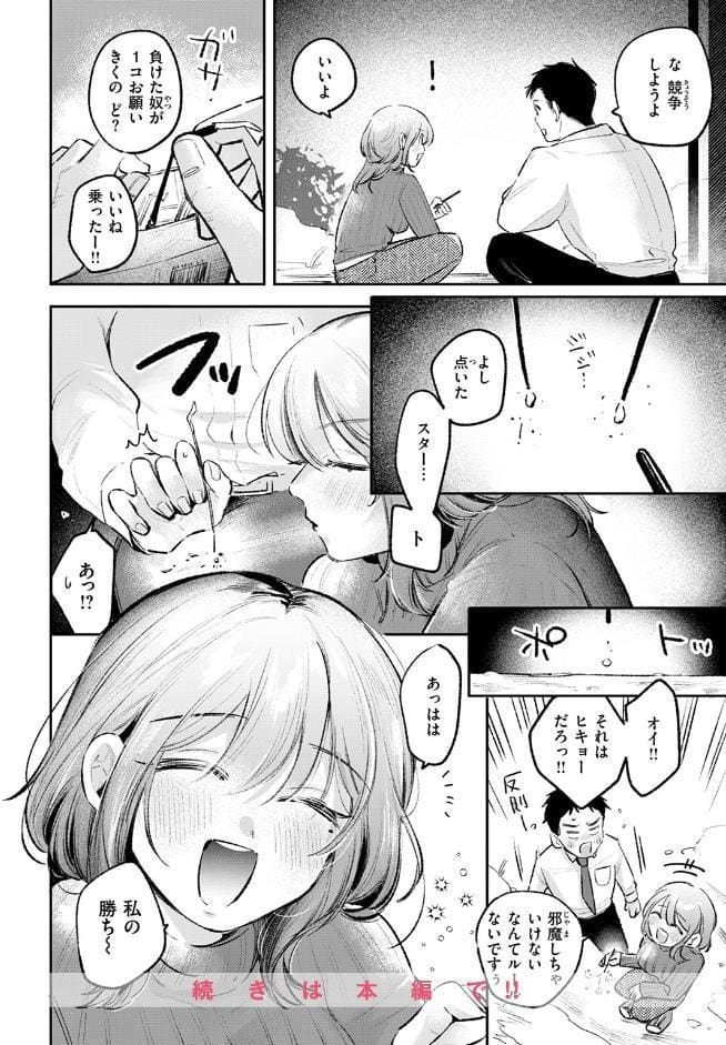 雪明におちる花