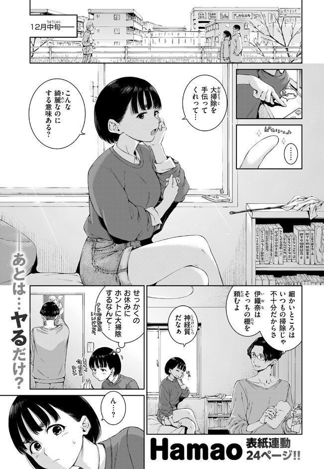 煩悩no犬