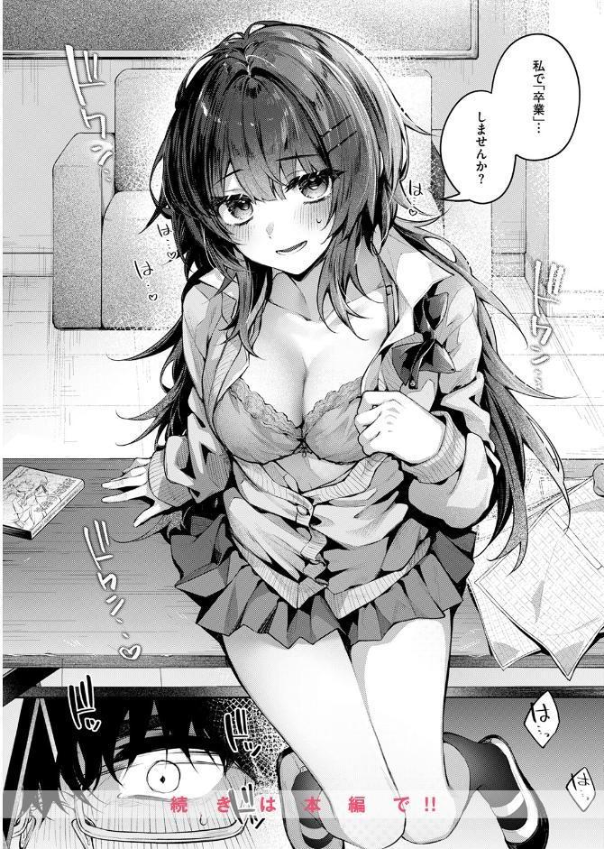 サイレント・インテンション
