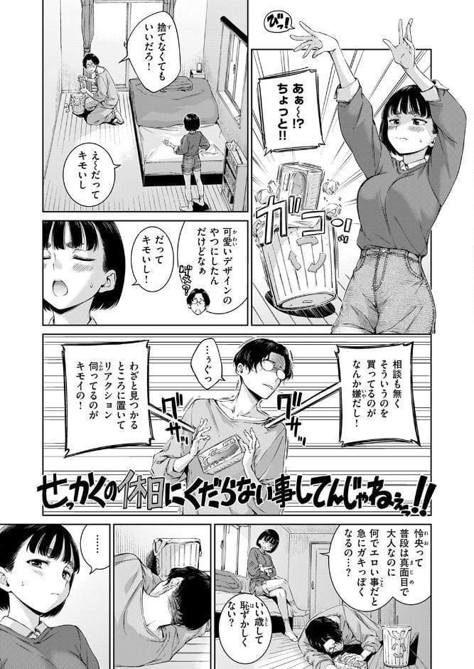 煩悩no犬