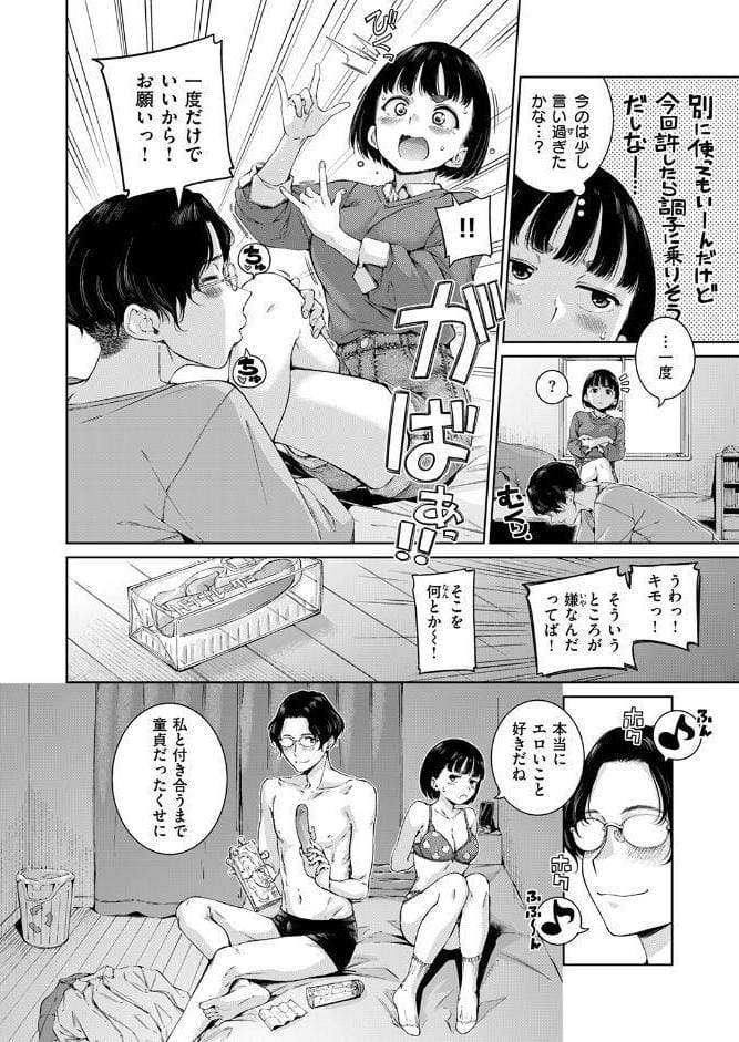 煩悩no犬