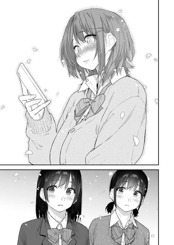 杏南さんはおさまらない ＃3