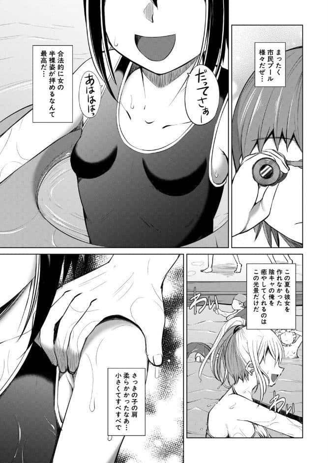 好奇心がトめられない！ （信州タケダケ）