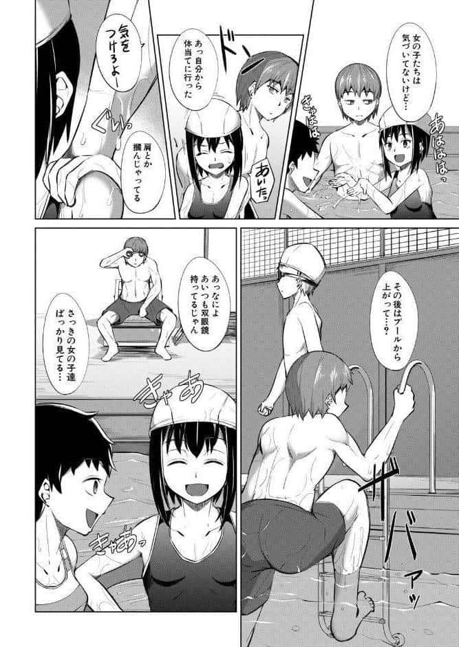 好奇心がトめられない！ （信州タケダケ）