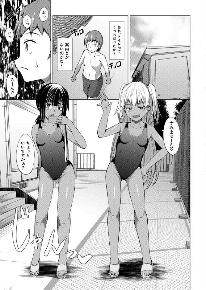 好奇心がトめられない！ （信州タケダケ）