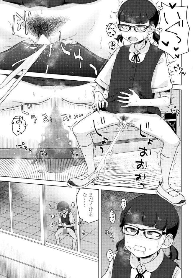 男子って私でもぼっきするの？前編