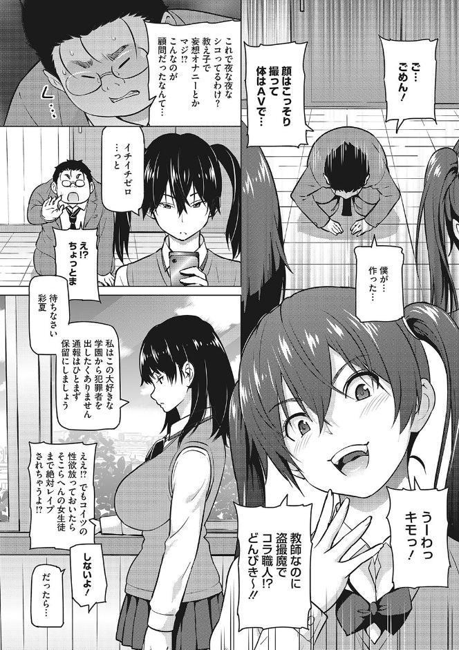 えろしおん【WEB単行本版】