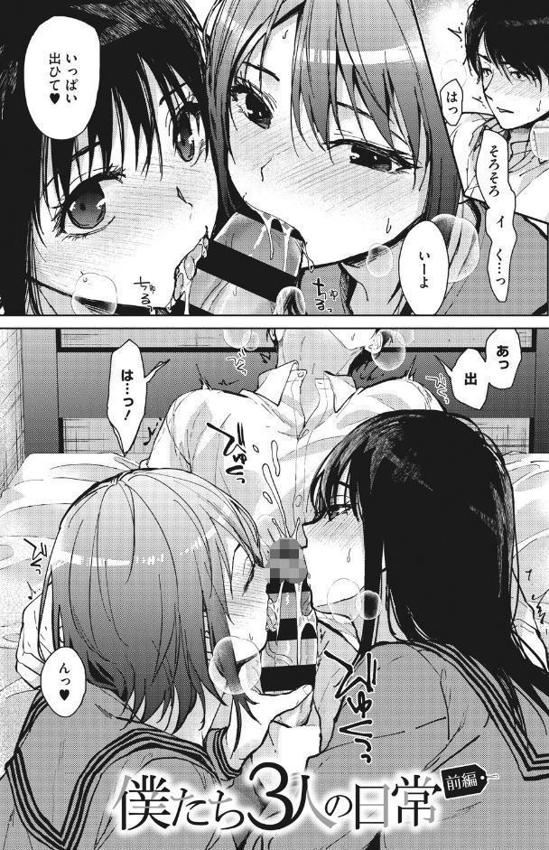 甘蜜