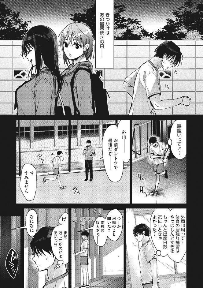 甘蜜