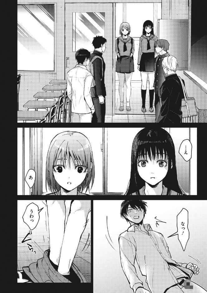 甘蜜
