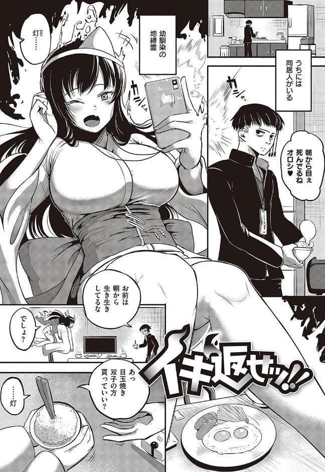 10，000本のゴム 【デジタル特装版】