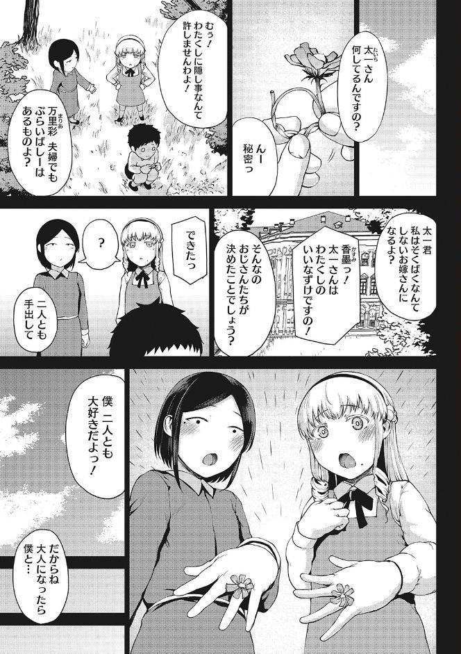 潤愛