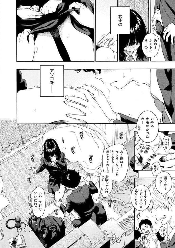 不完全マーブル【デジタル版限定おまけ付き】