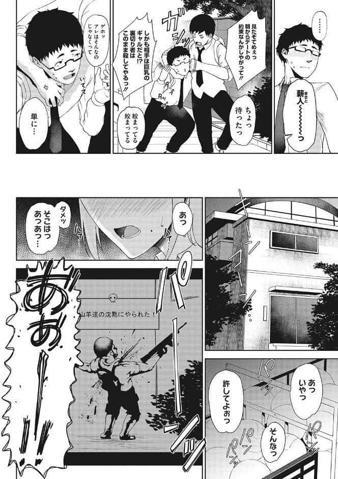 潤愛