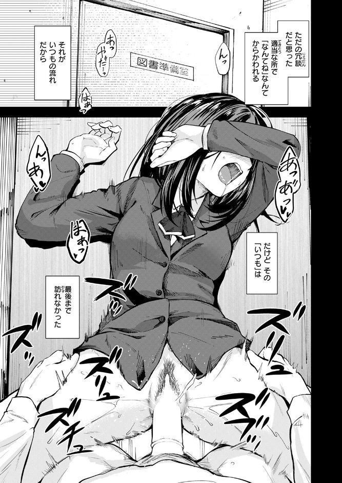 COMIC快楽天 2026年04月号
