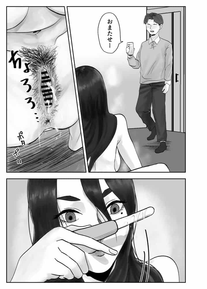 性格キツめ人妻教師（29）、催●コンタクトに堕ちる。  ー同僚教師編ー