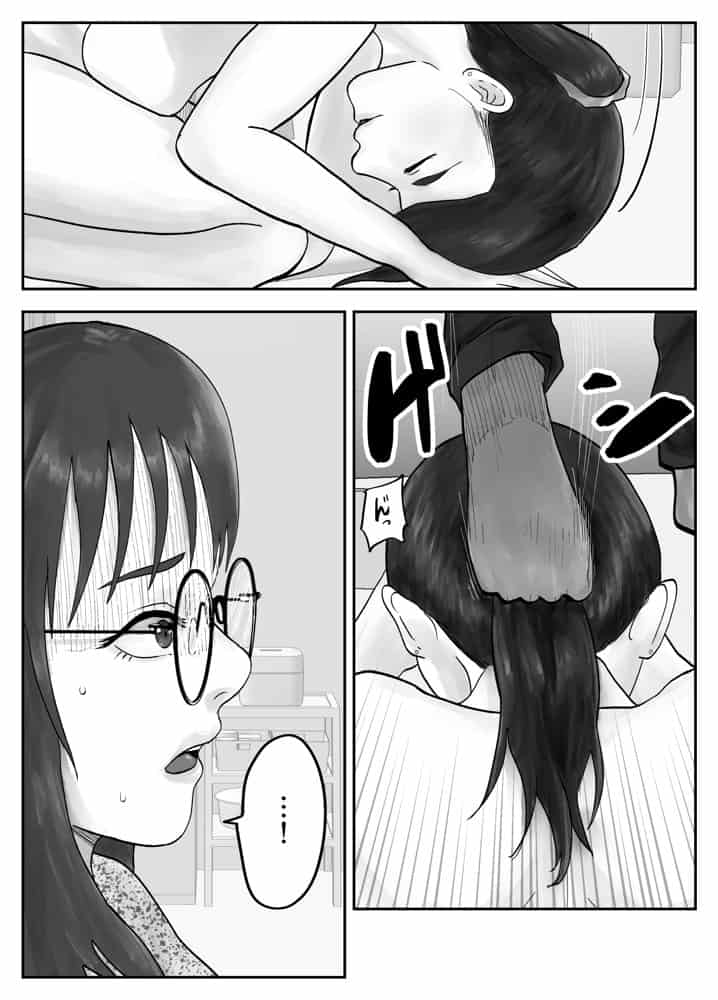性格キツめ人妻教師（29）、催●コンタクトに堕ちる。  ー同僚教師編ー
