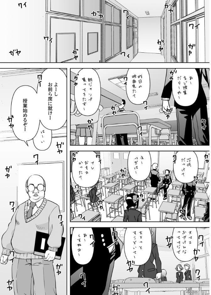 本日の三限目は「淫乱」の実習ですよ。