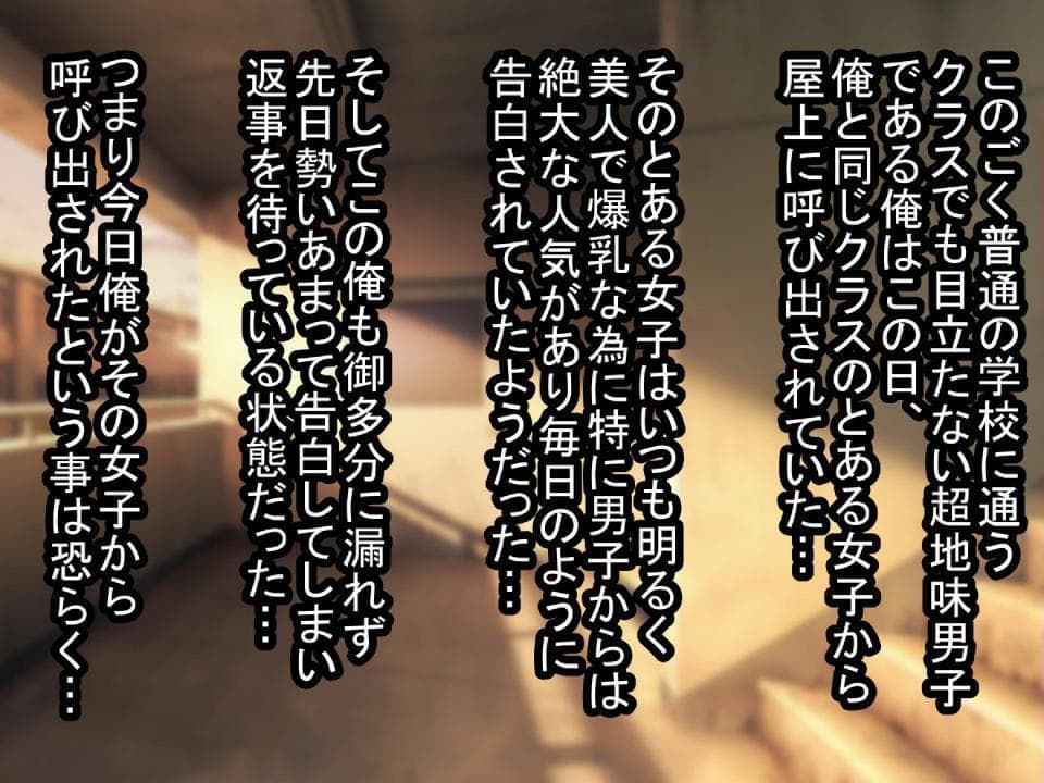 気が付いたら爆乳金髪ギャルと結婚していた話