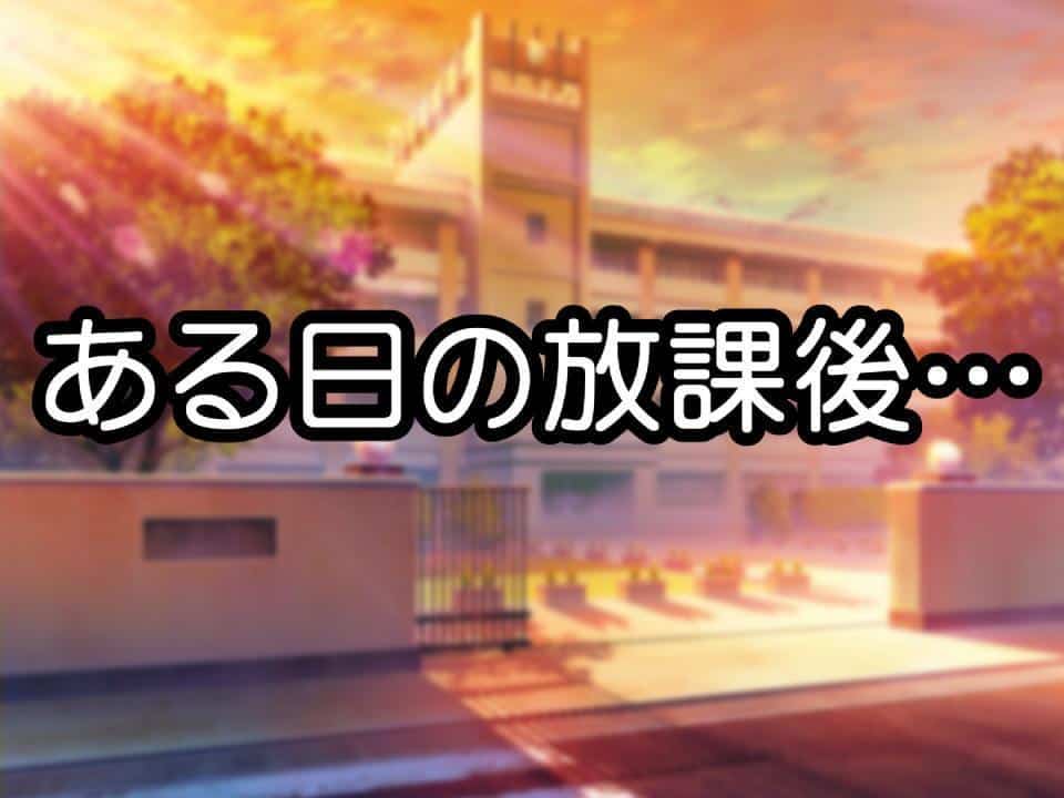 気が付いたら爆乳金髪ギャルと結婚していた話