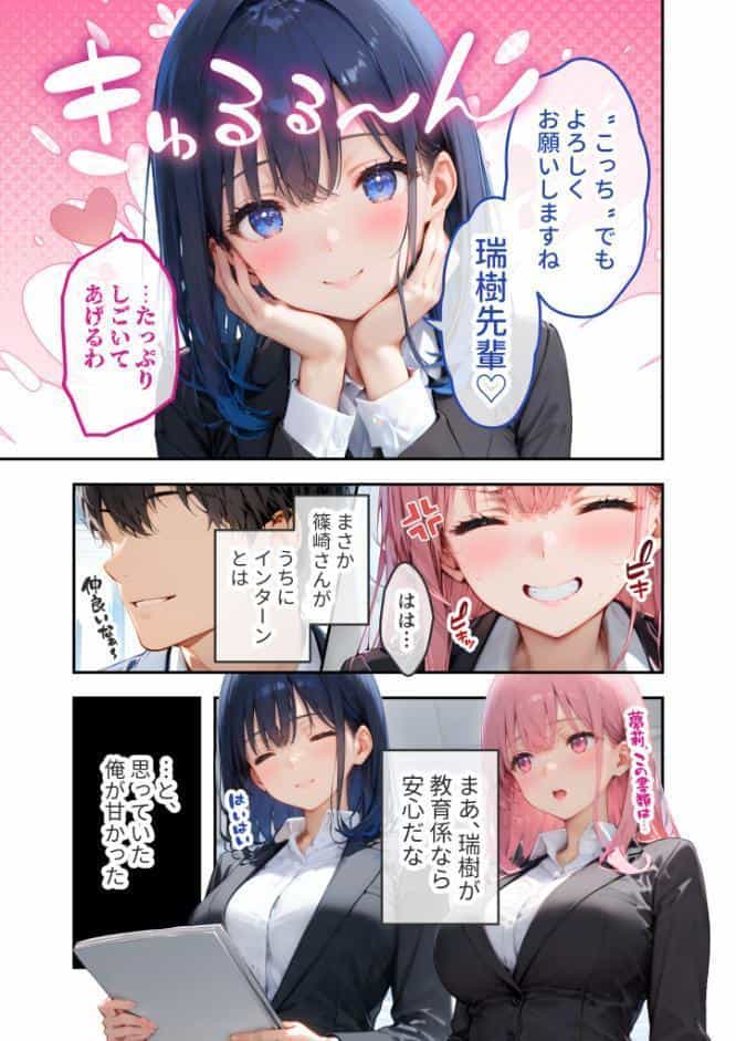 VIP限定 SEXバーへようこそ 〜お待たせしました！こちら総集編【第2弾】でございます〜 モザイク版