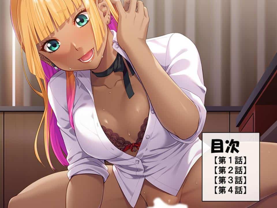 パパ活で出会った女の子は同級生でした！？ 〜彼女の秘密をエッチで守ります〜 第1巻