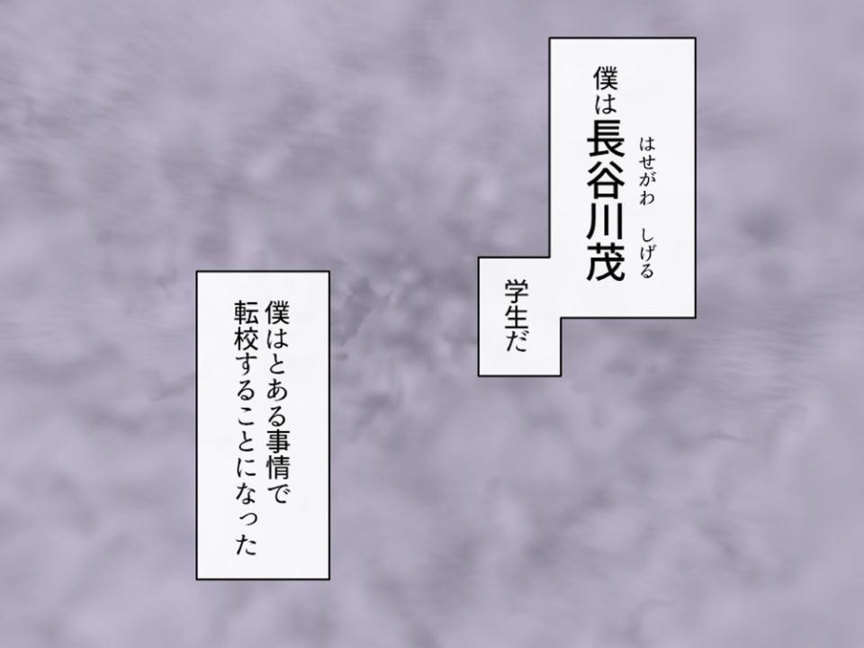 パパ活で出会った女の子は同級生でした！？ 〜彼女の秘密をエッチで守ります〜 第1巻