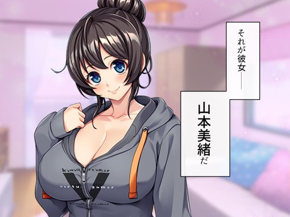 僕の彼女はヴァーチャルアイドル 〜エッチな声が配信に載っちゃうよ！〜 第1巻