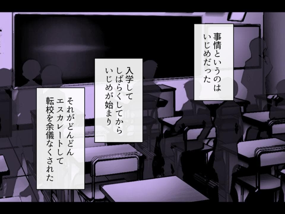 パパ活で出会った女の子は同級生でした！？ 〜彼女の秘密をエッチで守ります〜 第1巻