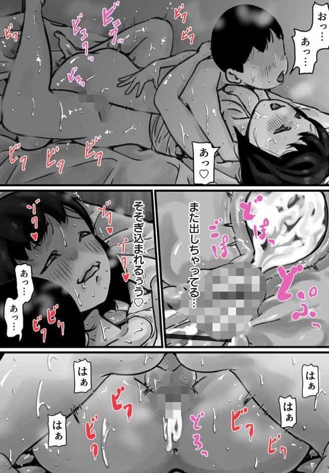 お姉ちゃんは性に興味しんしん【R18版】 7巻