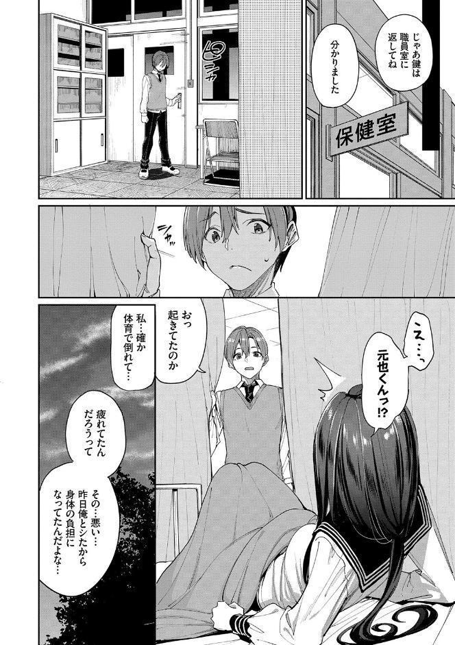 うえがお好き 【FANZA限定】【デジタル特装版】